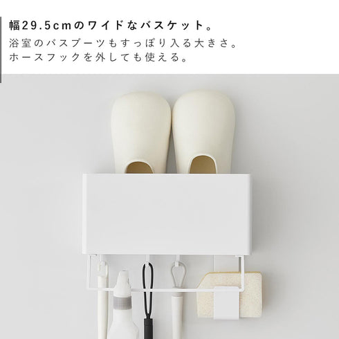 マグネットストレージバスケット プレート タオルバー&ホースフック付き ホワイト.|s6